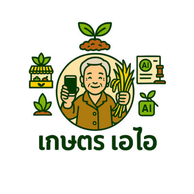 Farmer